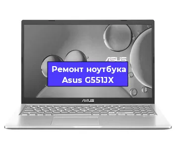 Замена разъема питания на ноутбуке Asus G551JX в Тюмени